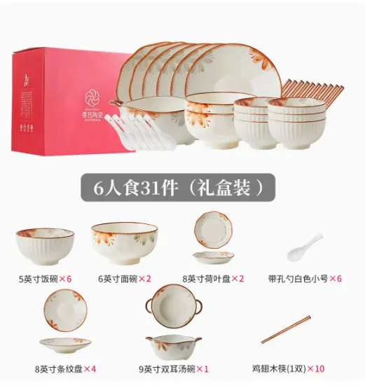 31-piece set