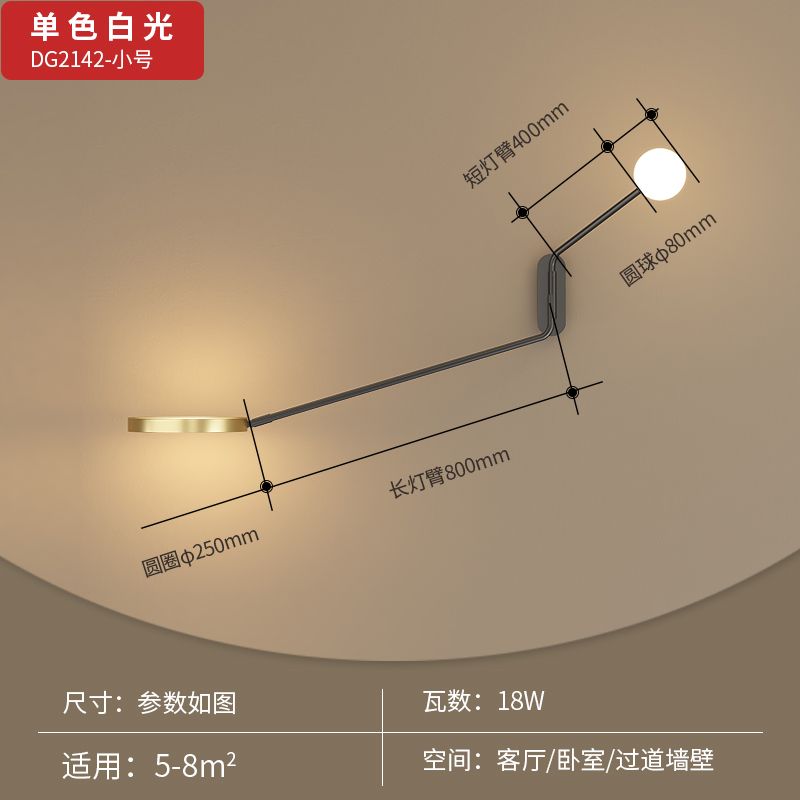 B 80CM White light