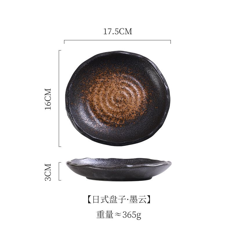 diameter17.5cm