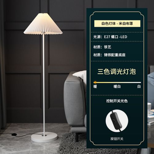 dimmable