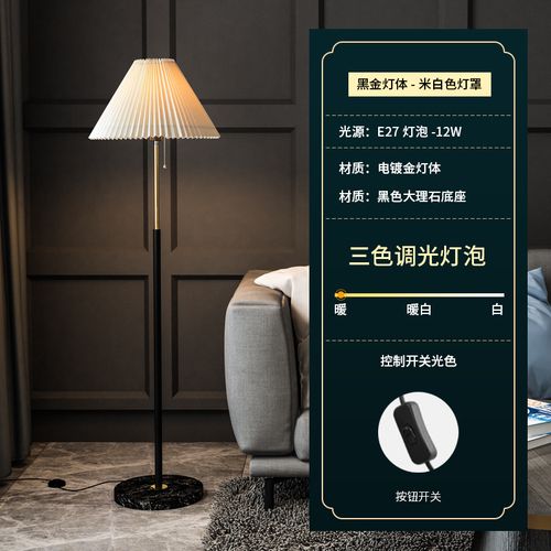 Dimmable4