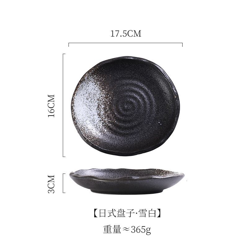 diameter17.5cm
