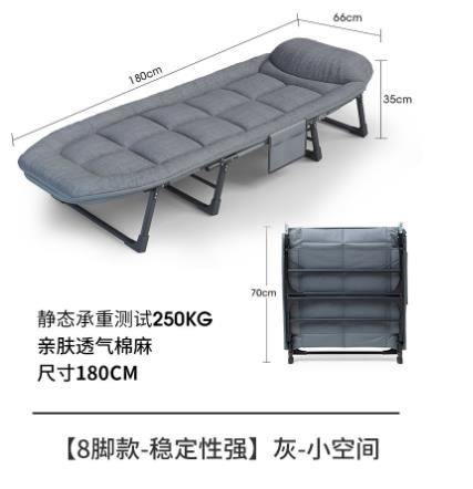 Eight legs 180cm Bare bed