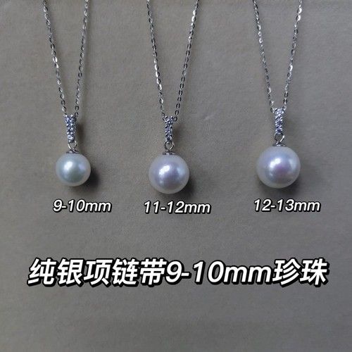 9-10mm Perle.