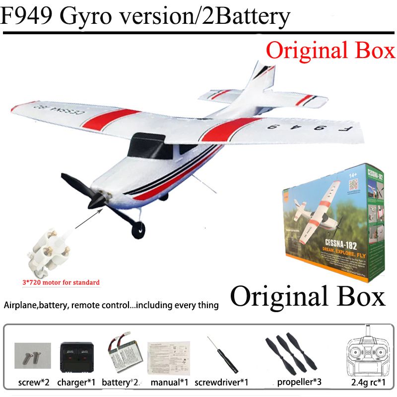 Boîte d'origine Gyro2BS