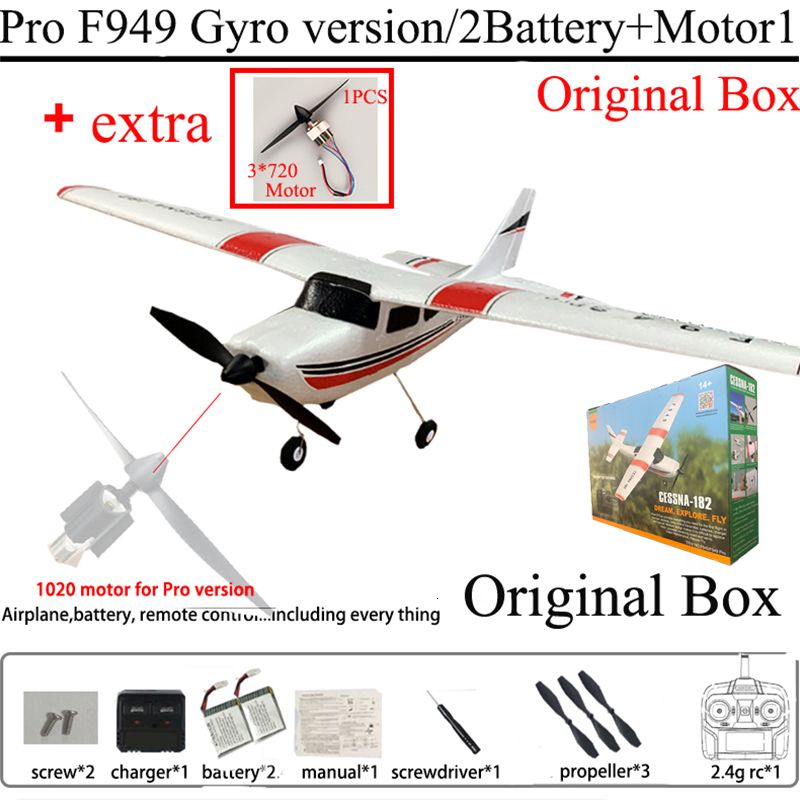 pro gyro 2bs moteur1