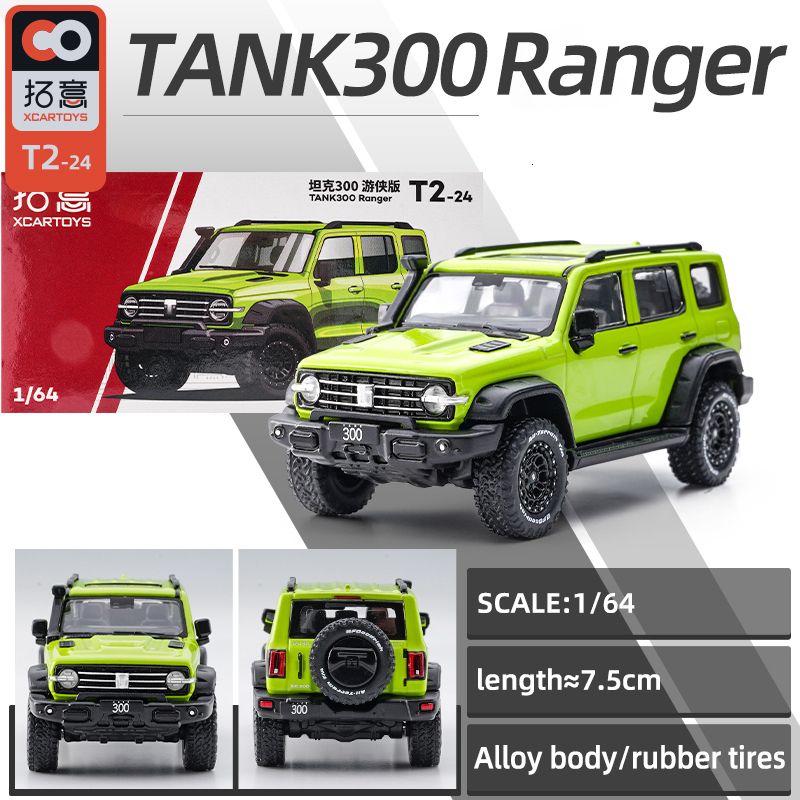 Tank 300 Verde