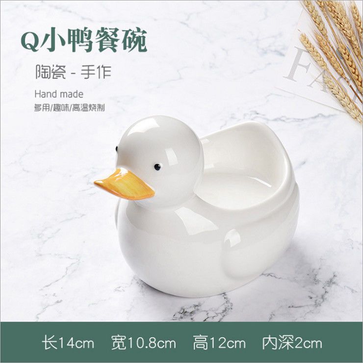 Q Cute Duck Meal