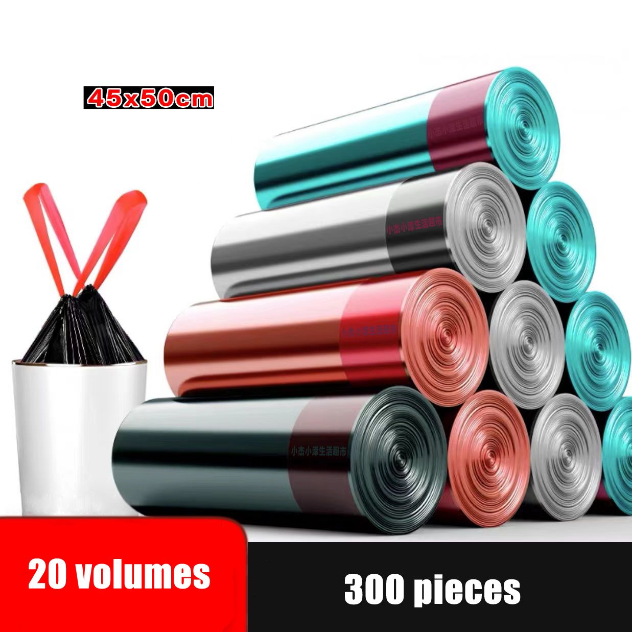 CAI SE 300PCS-45 50cm