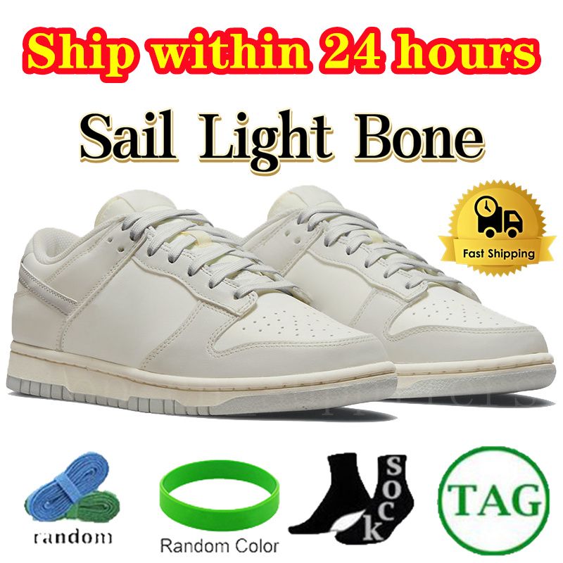 No.8 Sail Light Bone