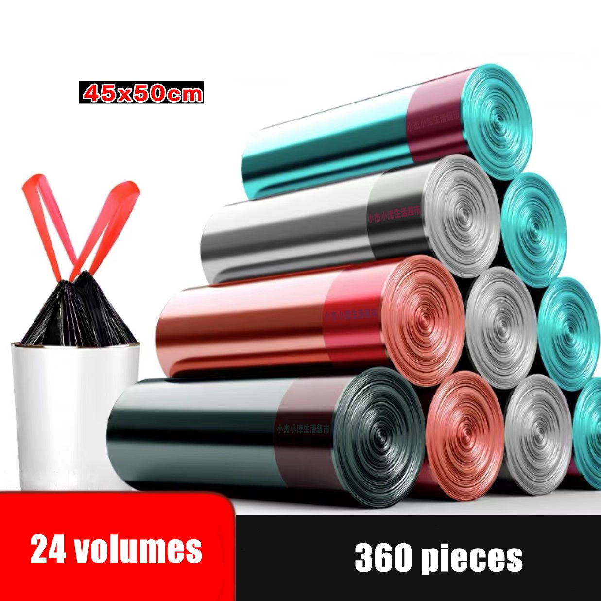 CAI SE 360PCS-45 50cm