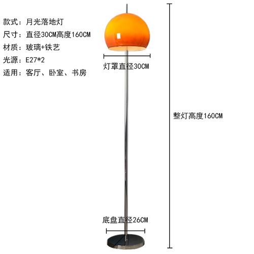 Dimmable