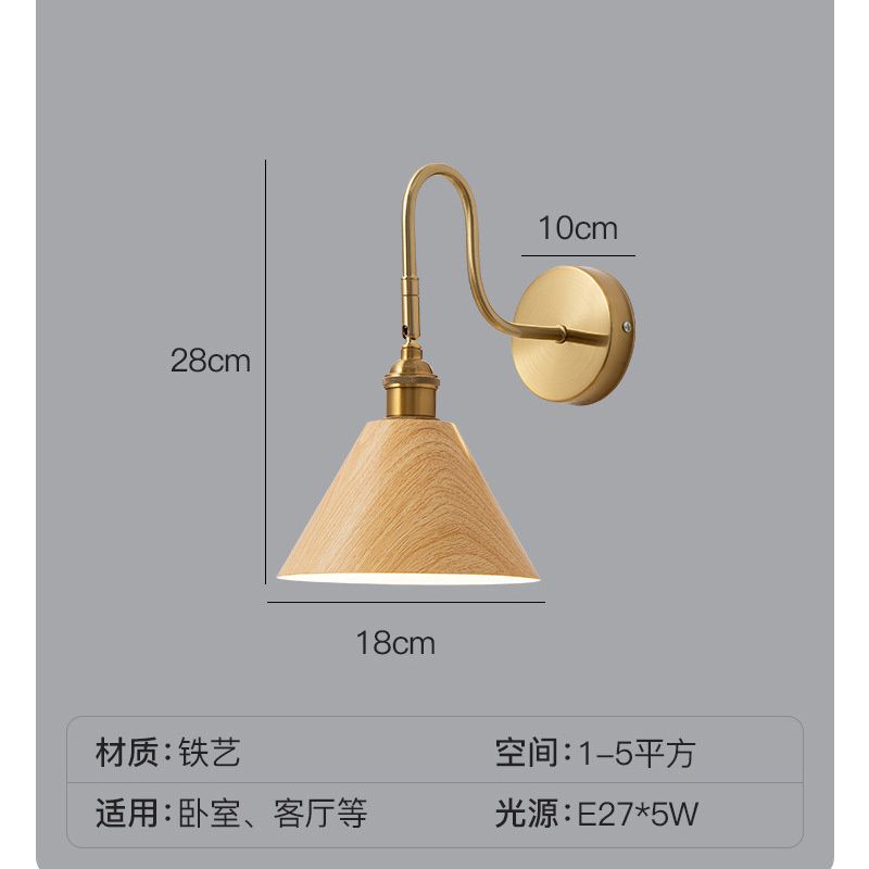 LED 전구가있는 ​​나무 색