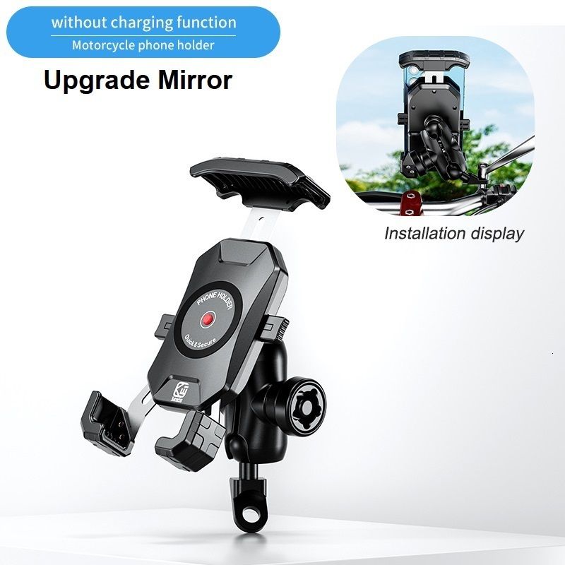 upgrade mirror