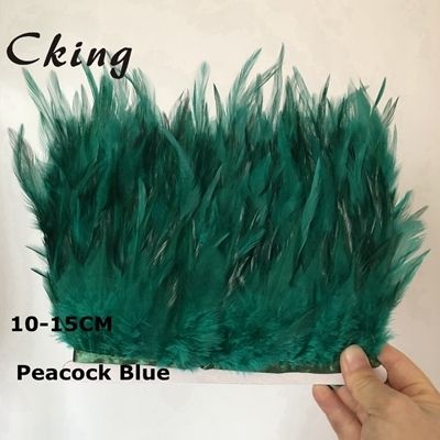 Peacock Blue-10 Metr