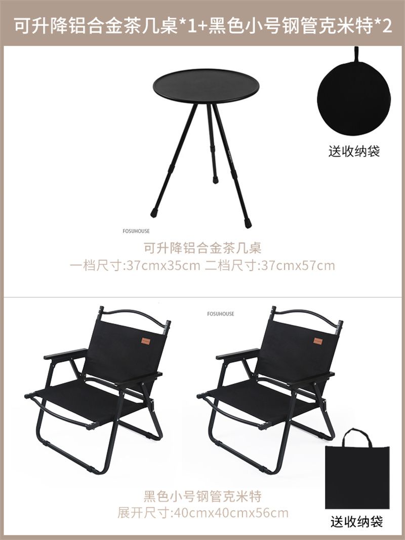 black-2 chair C