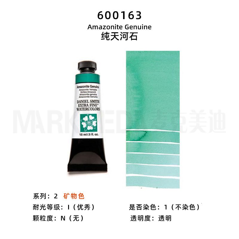 600163-15ml 1本