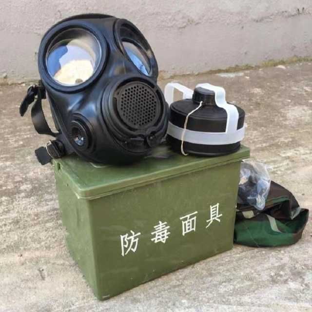 Gas Mask Full Set