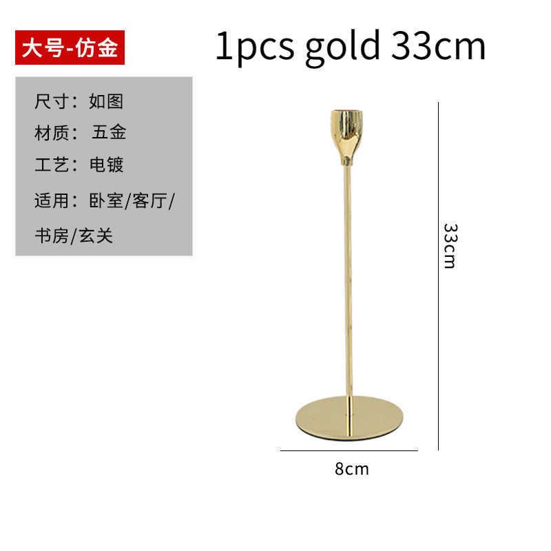 Gold 33cm-1pcs