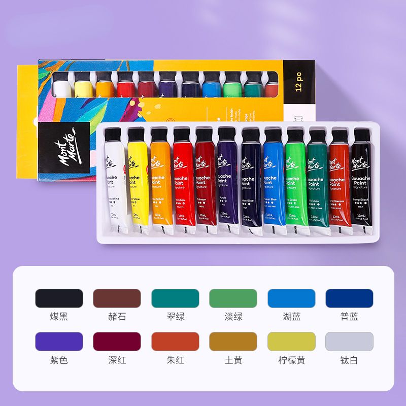 Gouache12ml-12colors