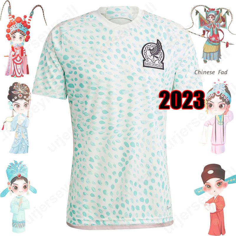 2023 away