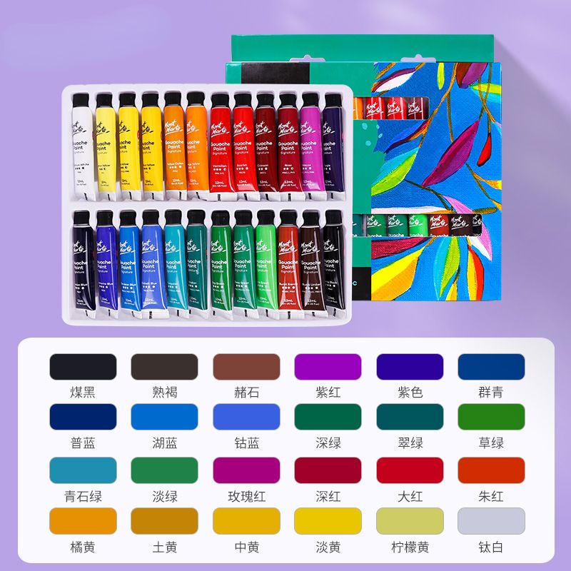 Gouache12ml-24colors