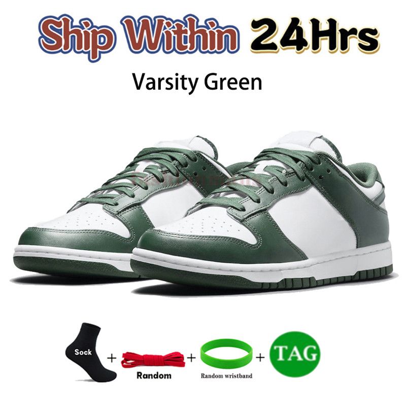 24 Varsity Green
