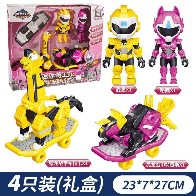 6201b : skateboard espion rose 4 sets