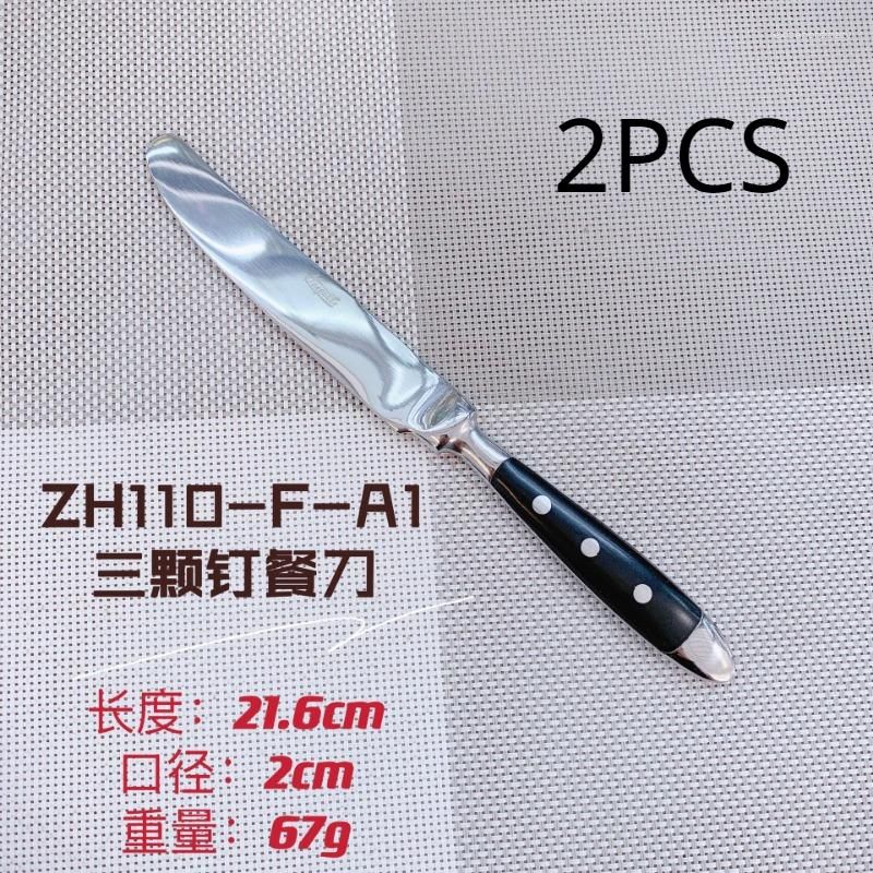 Main knife 2PCs