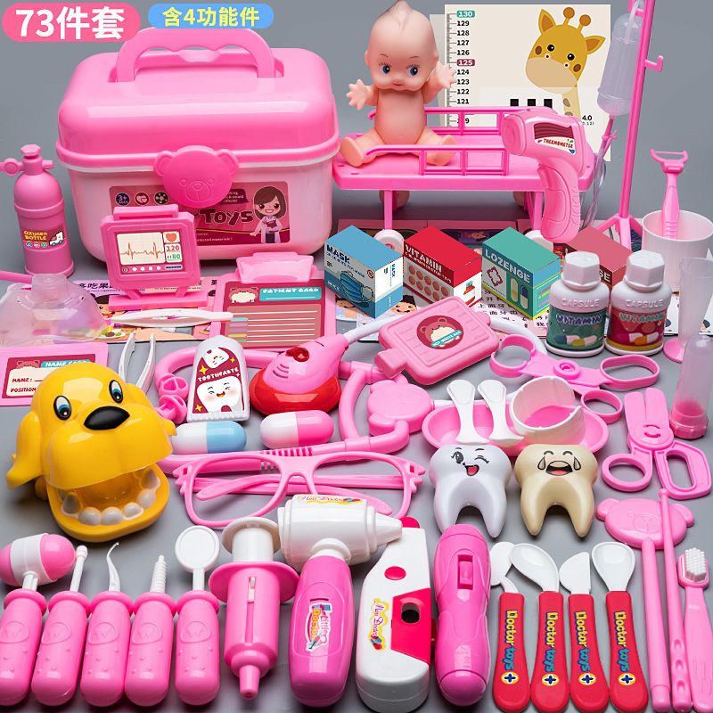 73pcs-pink