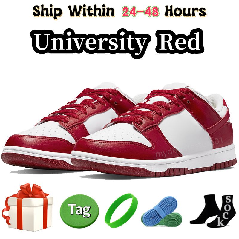 #23- University Red