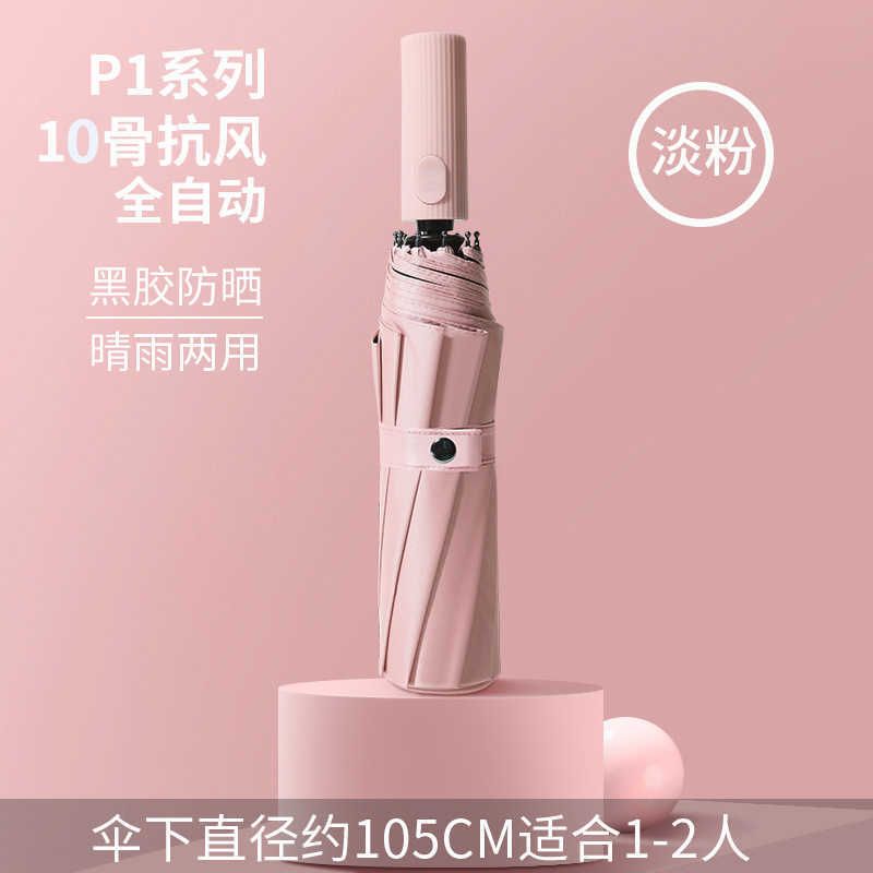 105 cm Pink.