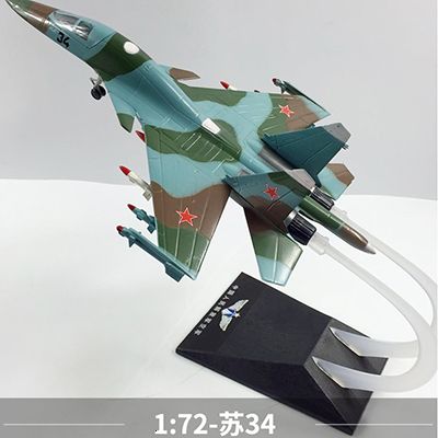 Su-34