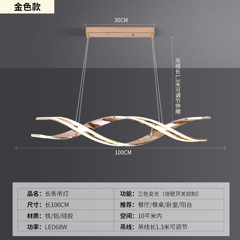 golden 100cm Dimming with Remote