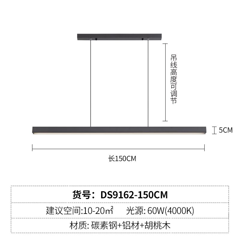 Längd 150 cm