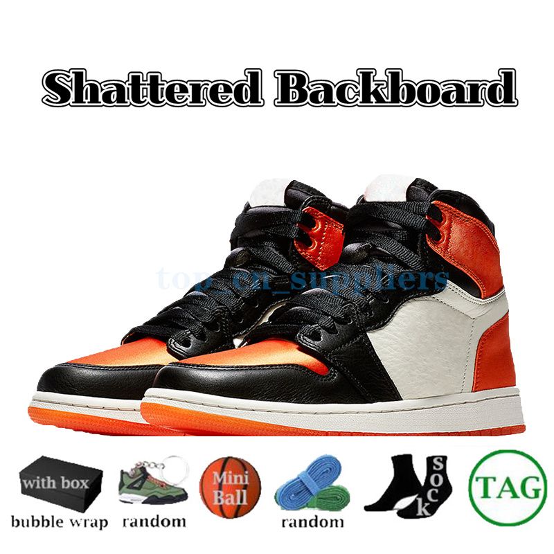 #7-Shattered Backboard