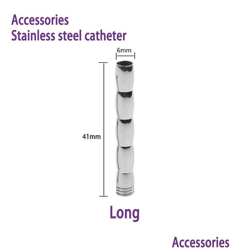 Long Catheter