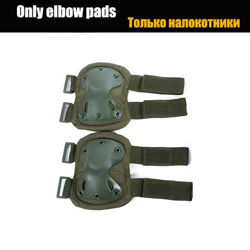 only elbow pads