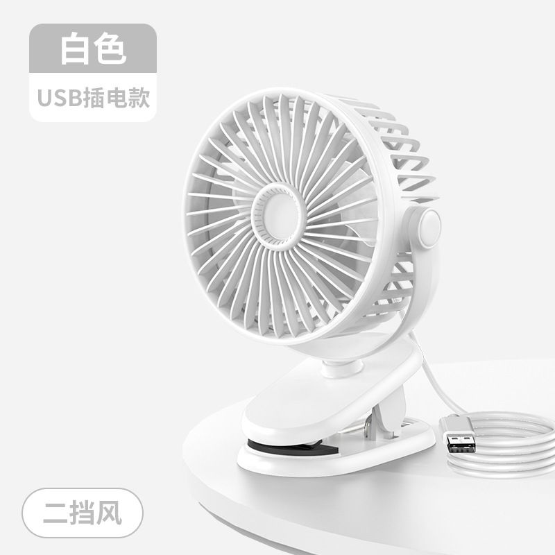 USB Power-White