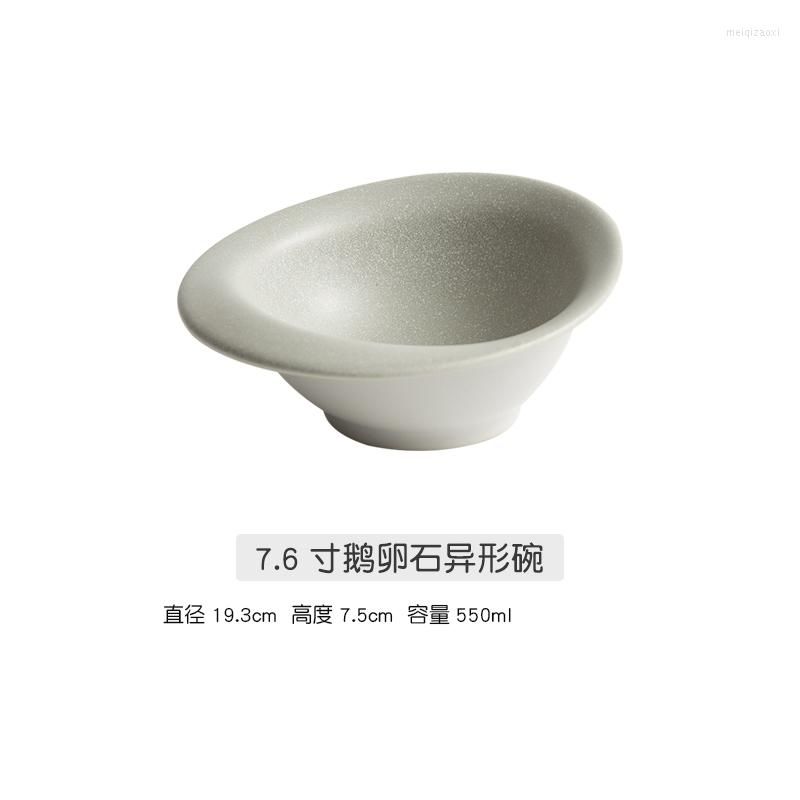 7.6 inch bowl