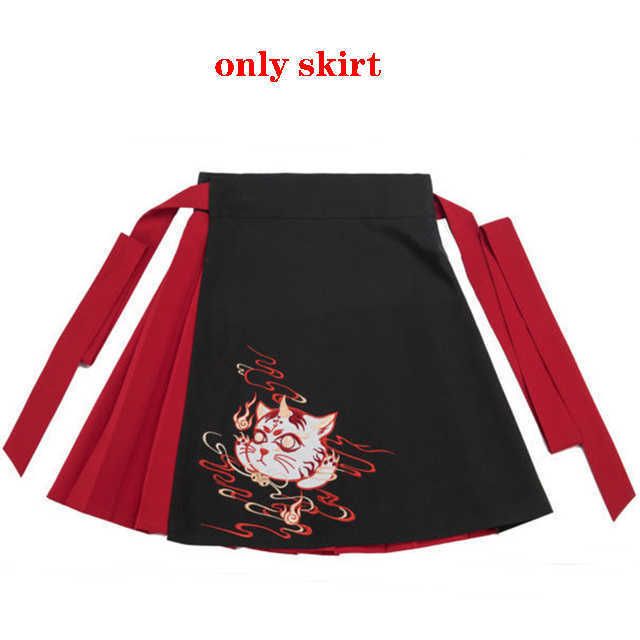 Only Skirt