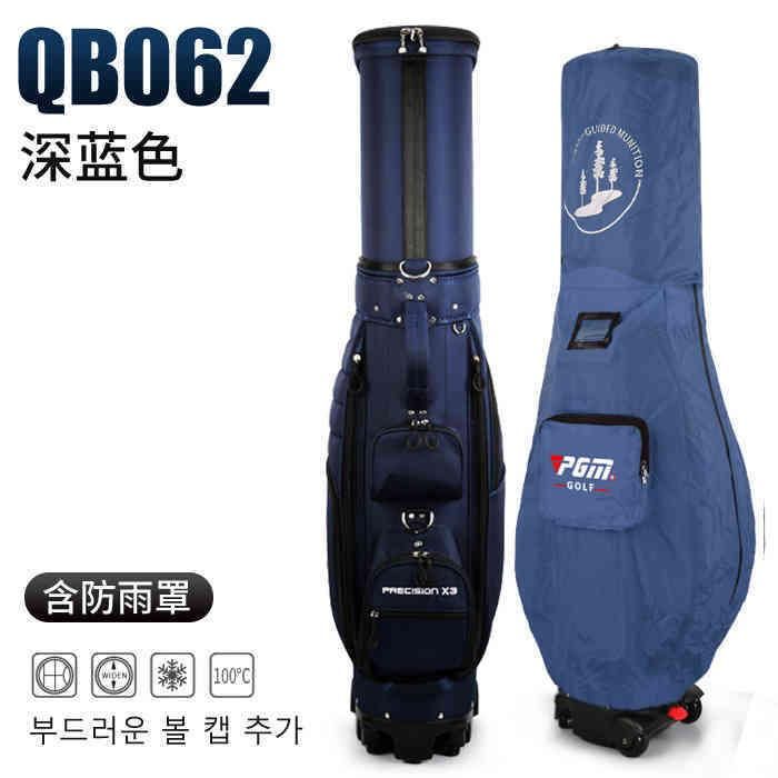 Qb062 (mörkblå + regnskydd) fyra wh