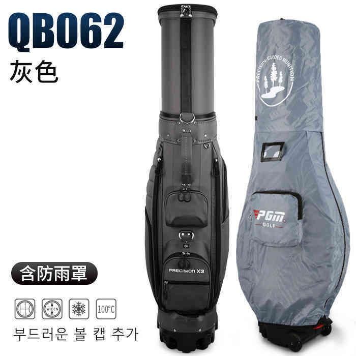 Qb062 (gray + Rain Cover) Four Wheeled