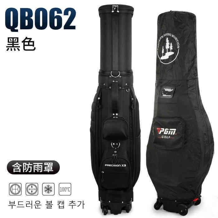 Qb062 (black + Rain Cover) Four Wheele