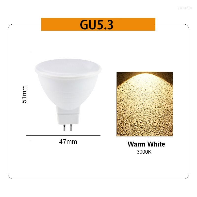 GU 5.3温かい光