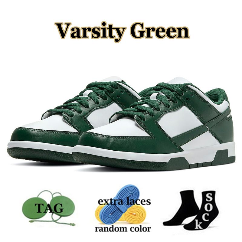 Varsity Green