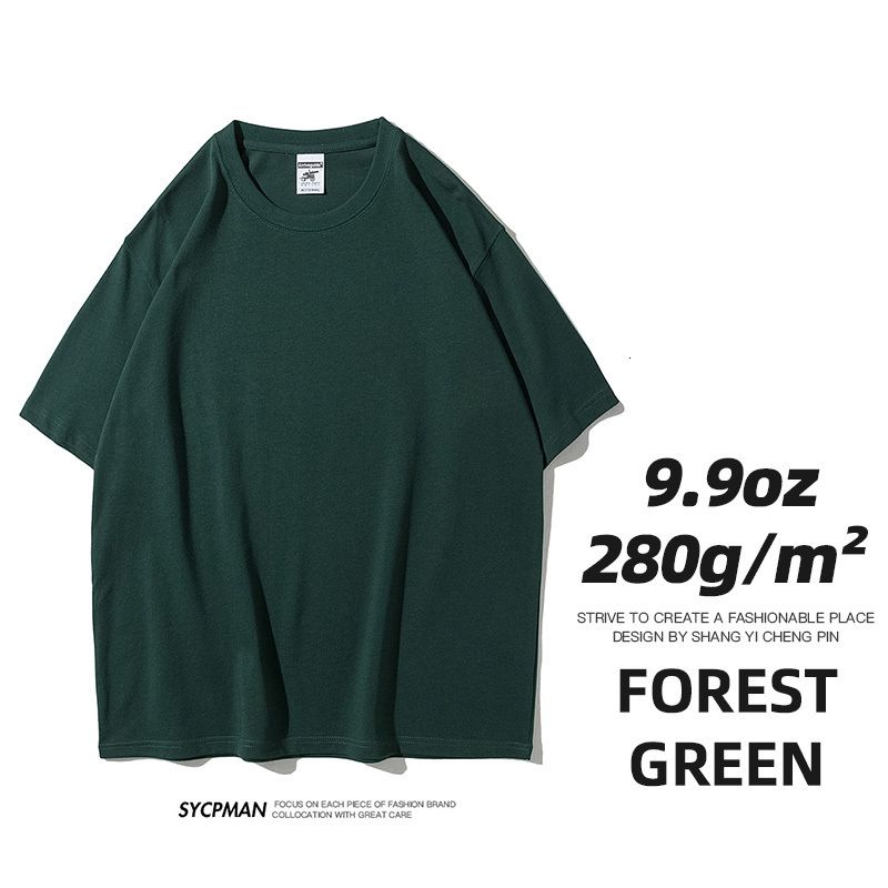 غابة خضراء