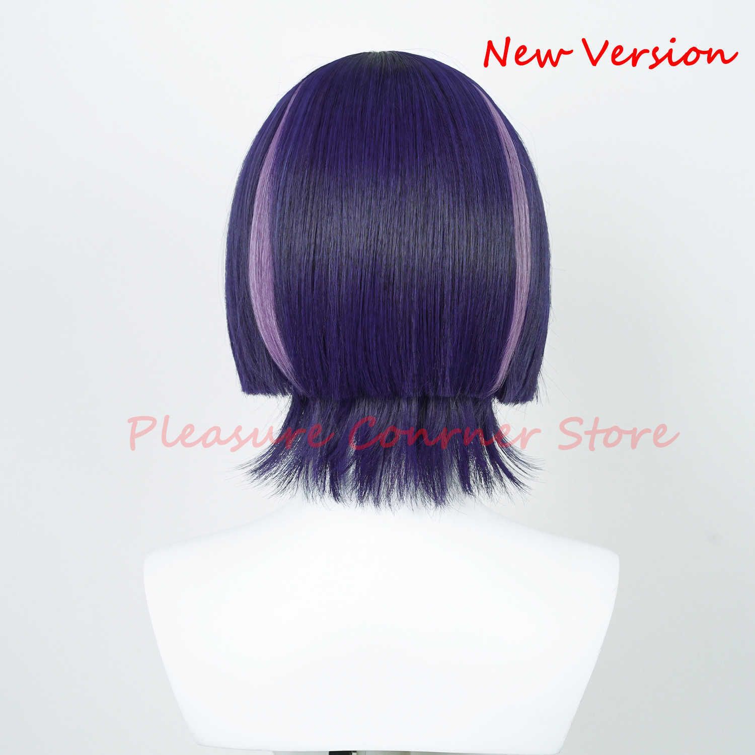 Wanderer Wig Only