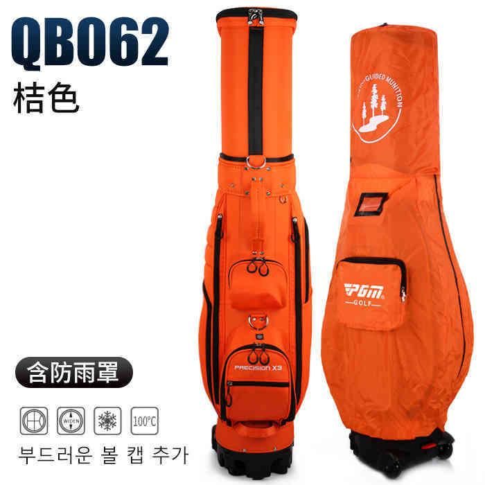 Qb062 (orange + Rain Cover) Four Wheel