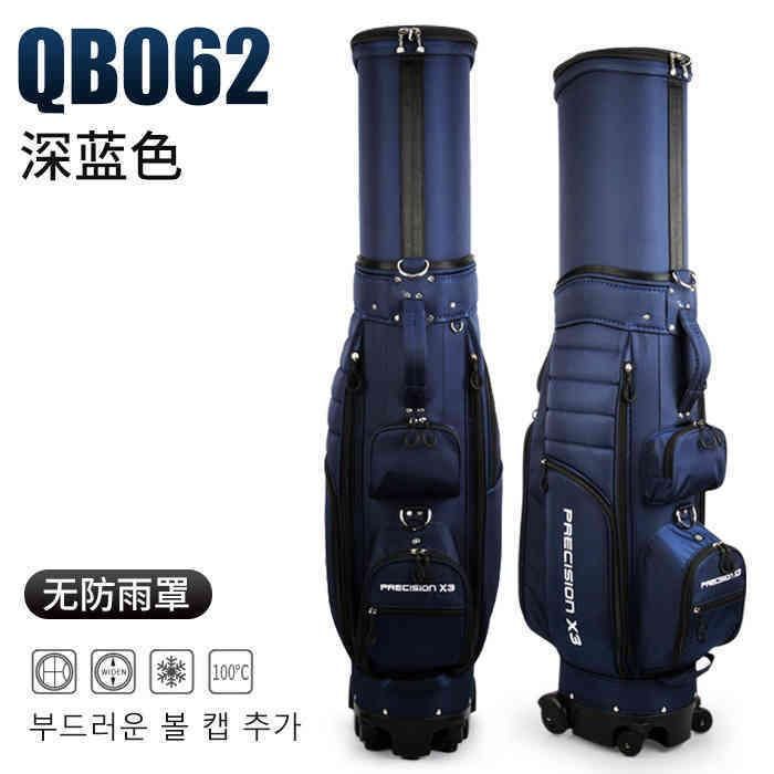 Qb062 (dark Blue) Four Wheeled Brake T